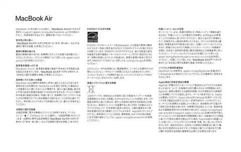 appleアップルMacBook Air (15-inch, M5)